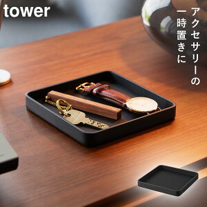 �L�[���W���G���[ �g���[ �^���[ �R����� tower �A�N�Z�T���[�g���[ �g���C �A�N�Z�T���[ �u���� ������� ���m�g�[�� �z���C�g �u���b�N 10587 10588