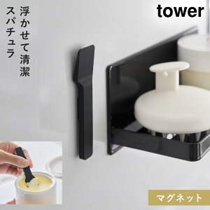 �}�O�l�b�g�X�p�`���� �^���[ �R����� tower �X�p�`���� �N���[�� ���C�N ���ϕi ������� ���m�g�[�� �z���C�g �u���b�N 10729 10730