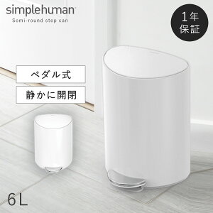 simplehuman Vvq[} yK㗝XE1NۏؕtzS~  Wt y_ 6L XeX  Vvq[} Z~EhXebvJ 6L BK WH ԕis ԕis