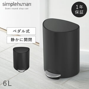 simplehuman Vvq[} yK㗝XE1NۏؕtzS~  Wt y_ 6L XeX  Vvq[} Z~EhXebvJ 6L BK WH ԕis ԕis