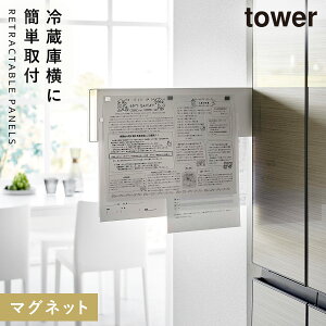 }Olbgpl Lb` R ^[ tower }Olbg X`[ pl  ǖ ①   }Olbg①ɉBXChX`[pl ^[