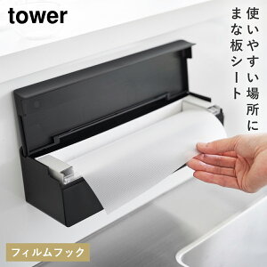 ܂ȔV[g P[X ĝ ܂Ȕ V[g [ ^[ tower Lb` Ǌ|[ R tBtbN܂ȔV[gP[X TOWER ^[