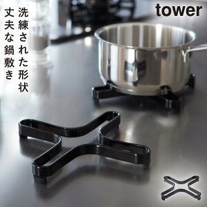~ 炵 VR k R ^[ tower Lb`c[  Lb`  ix~ ^[ TOWER