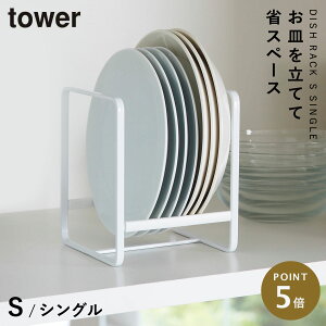 fBbVbN fBbVX^h tower ^[ R M X^h [ HI Lb` fBbVbN ^[ S