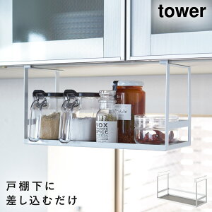 ˒IbN ^[ R tower ˒I[bN Lb` ݂ ˒I XpCXbN ݂艺  mg[ zCg ubN 2466 2467 Lb`bN  [ 