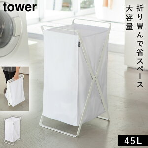h[oXPbg ^[ R tower h[ oXPbg ܂肽 e 45l X  mg[ zCg ubN 2484 2485 TOWER Vv  e   