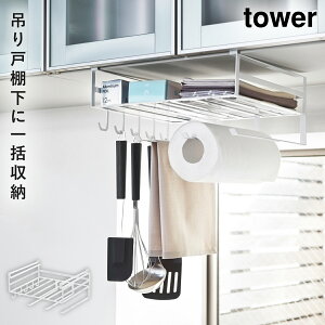 ˒I@\bN ^[ R tower Lb`y[p[z_[ ݂ ˒I W | XgbJ[  mg[ zCg ubN 2845 2846
