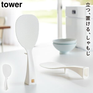  X^h  Ȃ ^[ tower R Lb` Ēu邵 ^[   X^h  u 