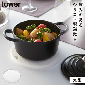 ~ 炵 VR k R ^[ tower Lb`c[  Lb`  VR~ ^[ ی^