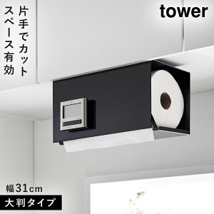 ЎŃJbg˒ILb`y[p[z_[ ^[ Jo[t L R tower Lb`y[p[z_[ Ў RXgR ݂ ˒I  mg[ zCg ubN 3008 3009