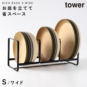 fBbVbN fBbVX^h tower ^[ R M X^h [ HI Lb` fBbVbN ^[ ChS