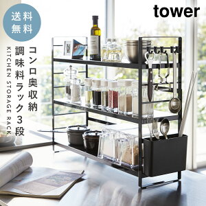 bN 3i R tower 58cm  I [ X XpCXbN ^[ XpCX XgbJ[ XpCX RpNg I Lb`X^h  Lb`bN