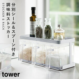   XgbJ[ XpCXbN XgbJ[ bN XgbJ[bN tower ^[ Lb` 3Zbg   R yamazaki