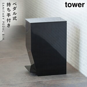 gC S~ Tj^[ Tj^[{bNX gC|bg R[i[|bg y_gC|bg ^[ tower R yamazaki