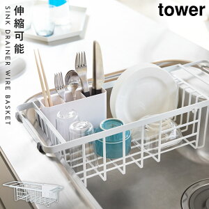 ؂胉bN ؂肩 ؂JS Lk؂胏C[ oXPbg ^[   tower R yamazaki
