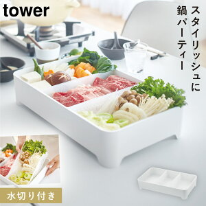 Hރg[ U ؂肩  ؂g[ ރg[ ^[  Ă p Hޓ t  XNGA lp p^   tower R yamazaki