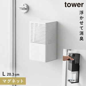 L Ǌ| }Olbg R tower ^[  }OlbgL܃P[X ^[ L