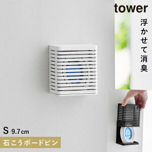 L Ǌ| gC R tower ^[  ΂{[hǑΉL܃P[X ^[ S