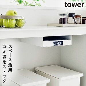 S~ z_[ [ P[X S~܃z_[ ^[ tower R Lb`IS~܃z_[ ^[