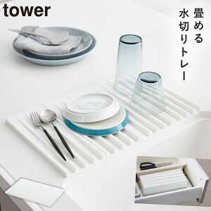 ؂}bg 胉bN VR ܂ݐ؂g[ ^[ tower R zCg ubN  