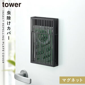 P[X Jo[ ^[ tower R  }Olbg [ zCg }Olbgv[gJo[ ^[