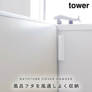 Cӂ tbN z_[ }Olbg R tower ^[ Cӂz_[ X^h oX[ }OlbgoX[CWhCnK[ ^[