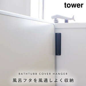Cӂ tbN z_[ }Olbg R tower ^[ Cӂz_[ X^h oX[ }OlbgoX[CWhCnK[ ^[