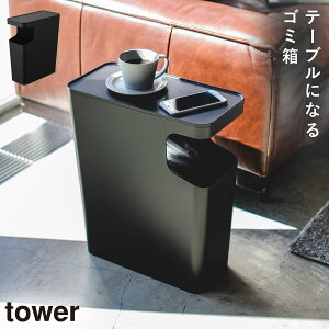 _Xg{bNXTChe[u ^[ R tower S~ TChe[u rO \t@[ ܂Ȃ  mg[ zCg ubN 3988 3989