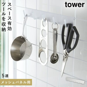 ���������b�V���p�l���p �t�b�N5�A �^���[ �R����� tower �L�b�`���c�[���t�b�N ���b�V���p�l�� �L�b�`�� ���[ �������� ������� ���m�g�[�� �z���C�g �u���b�N 4183 4184