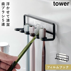 �t�B�����t�b�N ���u���V�z���_�[ 5�A �^���[ tower ���u���V���� �������� �t�B�����t�b�N ���u���V�z���_�[ 5�A �^���[