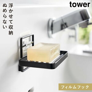 Όu  ؂ Ǌ| R tower ^[ tBtbN ʏ tBtbN\[vg[ ^[