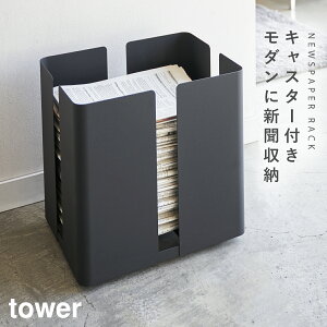 V XgbJ[ bN LX^[t  y[J[z 33×s26×33.5cm j[YbN tower ^[ VXgbJ[ V VbN Vv  VXgbJ[
