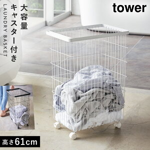 h[oXPbg ^[ tower R e LX^[ 󂩂 JS  h[oXPbg LX^[t ^[ ԕis ԕis