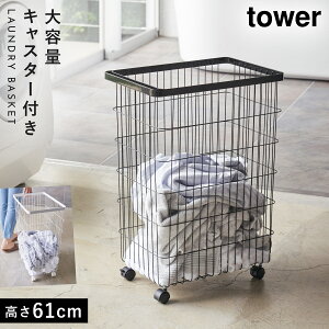 h[oXPbg ^[ tower R e LX^[ 󂩂 JS  h[oXPbg LX^[t ^[ ԕis ԕis