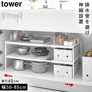 ʑ䉺 I [ ʑ䉺bN VN[ Lk VN [I Lb` Lb`[ ^[ tower TOWER ubN zCg   R mg[ Vv CeA X^Cb