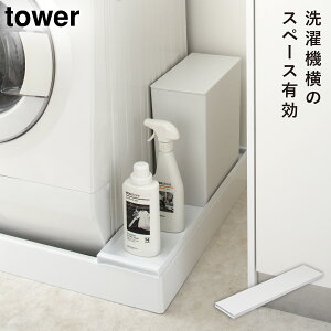 @hpドbN ^[ R tower @ hp Ԏ[ h[bN @  mg[ zCg ubN 4966 4967
