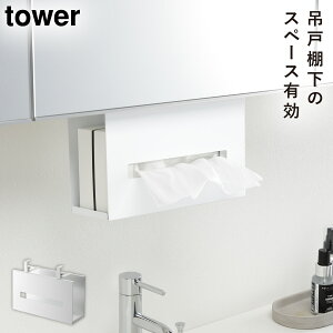 ʌ˒Iy[p[{bNXz_[ ^[ R tower eBbVP[X ݂艺 ʑ eBbV ʏ  mg[ zCg ubN 5010 5011