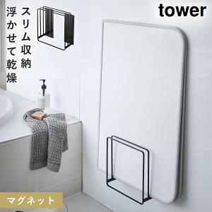 Cӂz_[ Ct^ z_[ C ӂ [ }Olbg oX[ ₷}OlbgCWX^h ^[ tower Vv zCg ubN R yamazaki