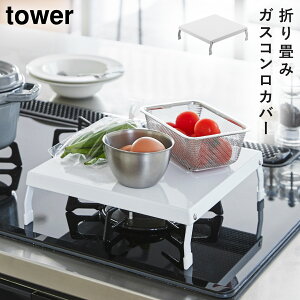 ܂݃KXRJo[ ^[ R tower KXR Jo[ Ƒ KXRJo[ R  mg[ zCg ubN 5109 5110