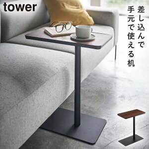 ݃TChe[u ^[ R tower TChe[u  X \t@[ xbh ؐ   mg[ zCg ubN 5120 5121