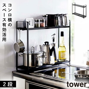 tower ^[ RbN 2i [bN Lb`bN R RTChbN XpCXbN Ԏ[ bN X tbN   ȃXy[X k  Vv