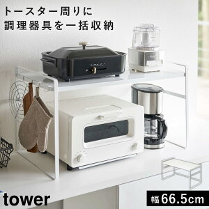 g[X^[ bN g[X^[bN Lb`bN X`[ zCg ubN   Ɠd [ R[q[[J[   Ȃ HI g[X^[bN Ch ^[ tower R