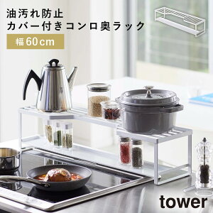 rCJo[ 60cm RbN XpCXbN bN Lb` [ zCg ubN   tower ^[ R Vv X^CbV  Lb`bN RK[