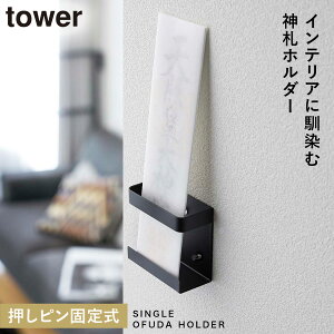 _Dz_[ VO ^[ R _DX^h D D _D _D z_[ _ Ǌ| tower _I ȈՐ_I ^ D D X^h   zCg ubN 