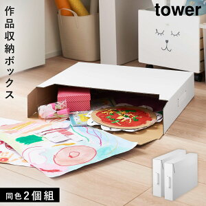 i[{bNX R ^[ tower [P[X 2Zbg q i G }H H [ K  |X^[  p ۈ牀 wZ ct LO vo i[P[X it@C 