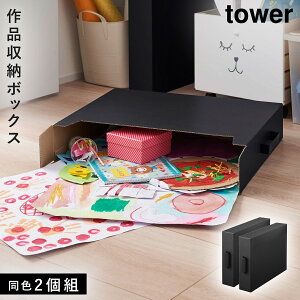 i[{bNX R ^[ tower [P[X 2Zbg q i G }H H [ K  |X^[  p ۈ牀 wZ ct LO vo i[P[X it@C 