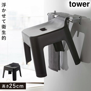 �o�X�`�F�A �|������ tower �^���[ �R����� �o�X���[�� �L�b�`�� ����������[ �z���C�g �u���b�N �����|�����C�C�X