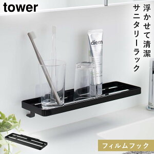 tBtbN Tj^[bN ^[ R tower ʏ  Rbv t ؂ Rbv  mg[ zCg ubN 5397 5398