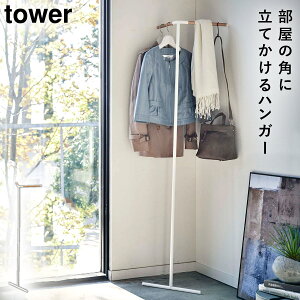 R[gnK[ X nK[bN ^[ tower TOWER ubN zCg   R k Vv CeA R[g| |[nK[ ȃXy[X [  R[i[ Ċ| 