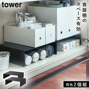 R̎bN Lb`bN ˒I VN [ tower ^[ R zCg ubN   Lb`[ Lb` ʑ Vv [{bNXbN ^[ 2g